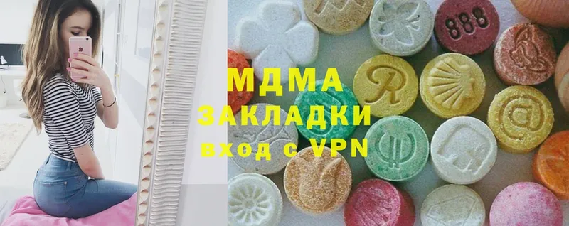 МДМА crystal  MEGA сайт  Бикин  закладки 